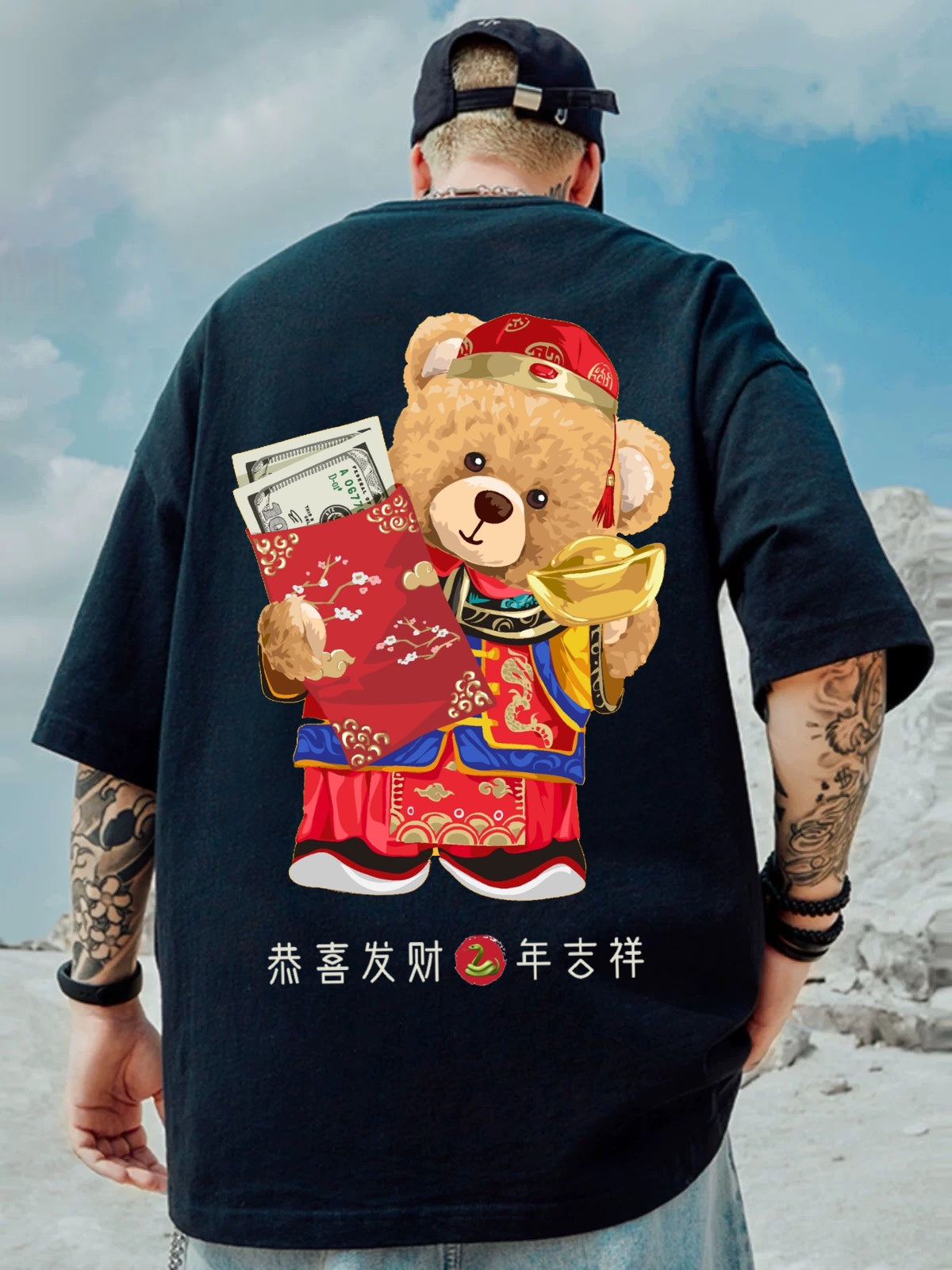 Oversized T-shirt : “God of Fortune”