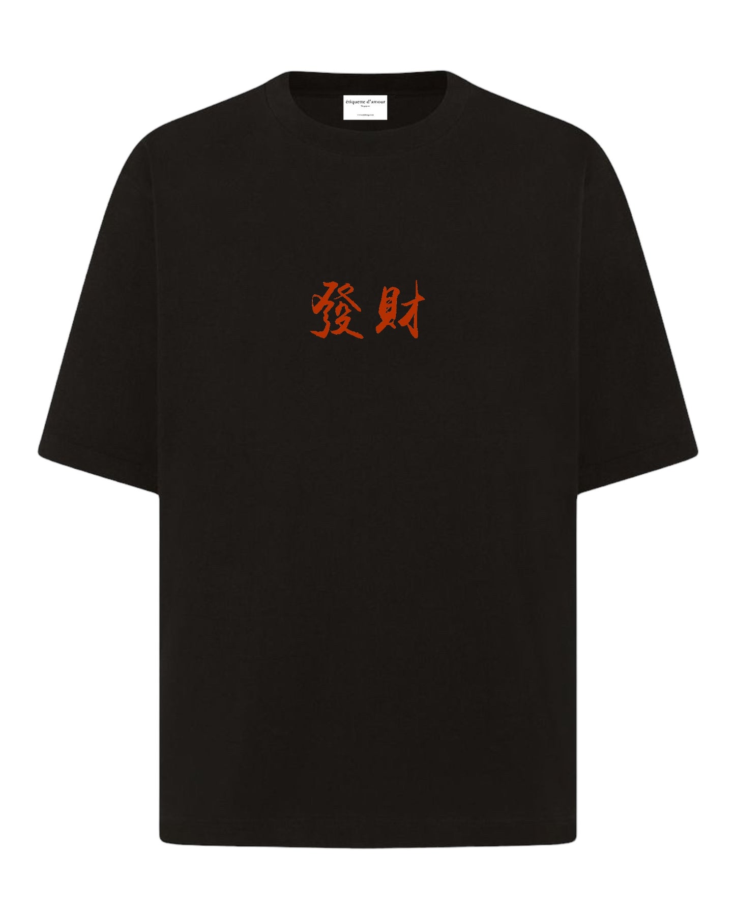 Etiquette Amour Tee (Huat Ah!) #0005