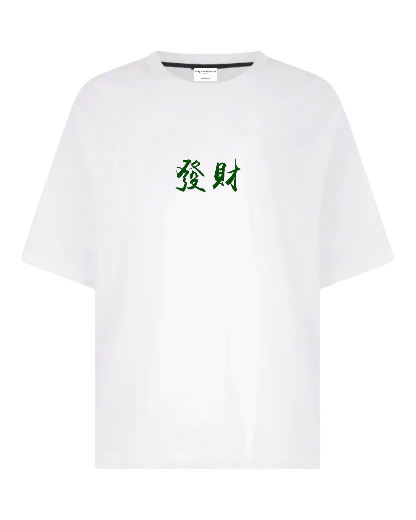 Etiquette Amour Tee (Huat Ah!) #0004