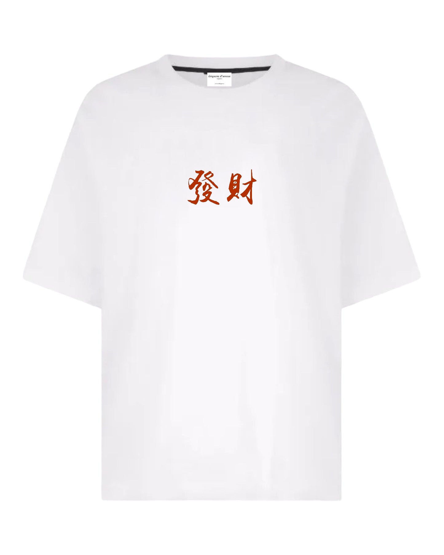 Etiquette Amour Tee (Huat Ah!) #0001