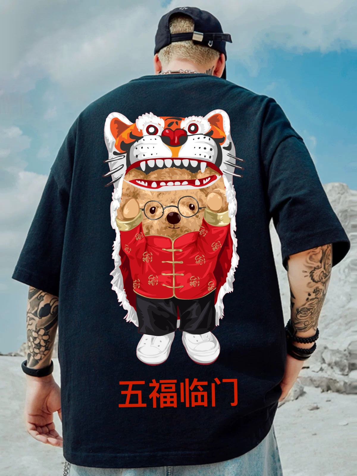 Oversized T-shirt : “五福临门”