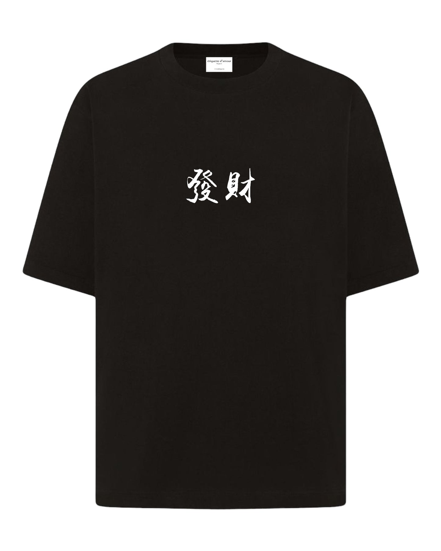 Etiquette Amour Tee (Huat Ah!) #0003