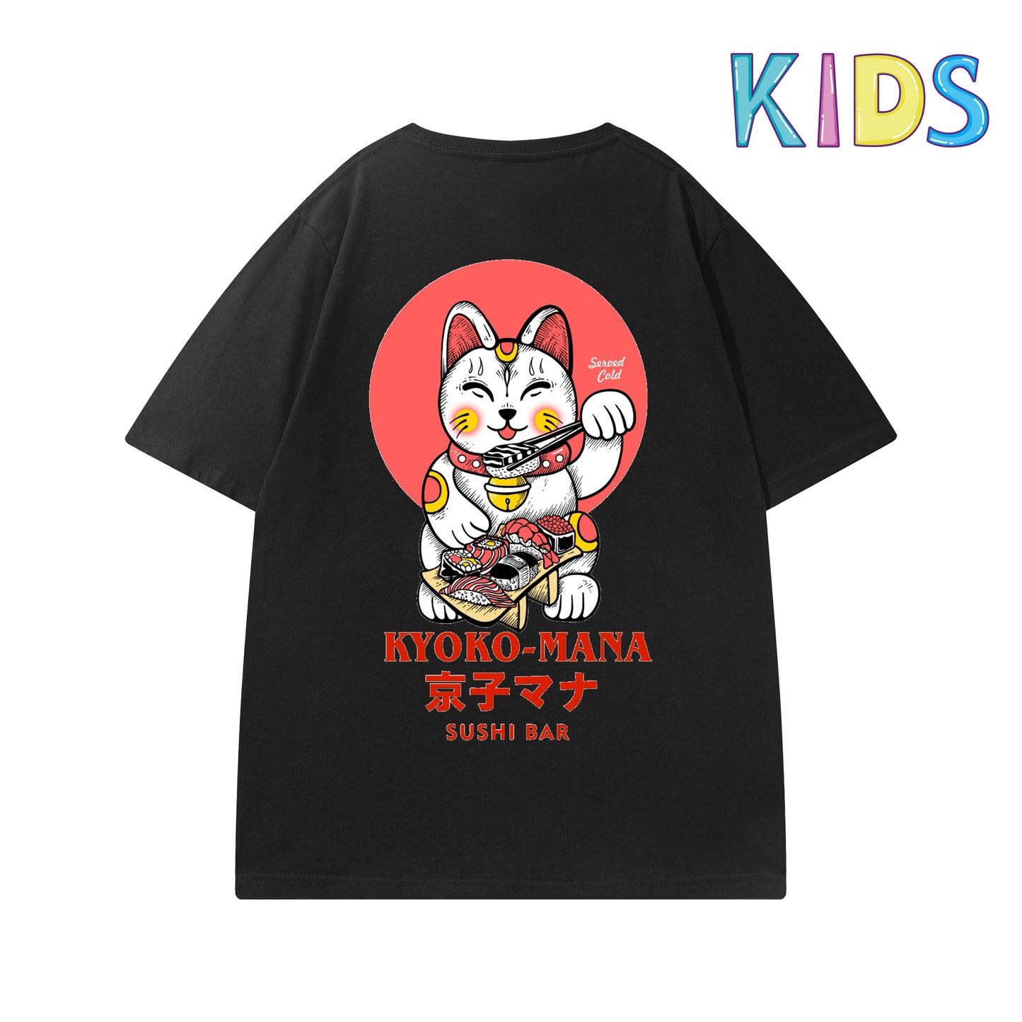 Oversized Kids Tee #0023