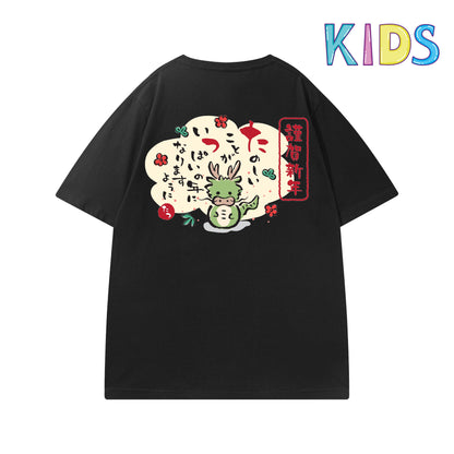 Oversized Kids Tee #0029