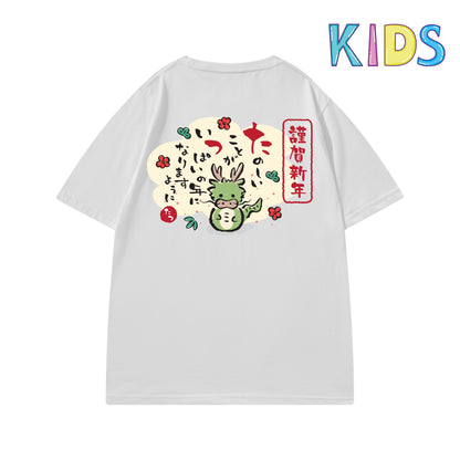 Oversized Kids Tee #0029