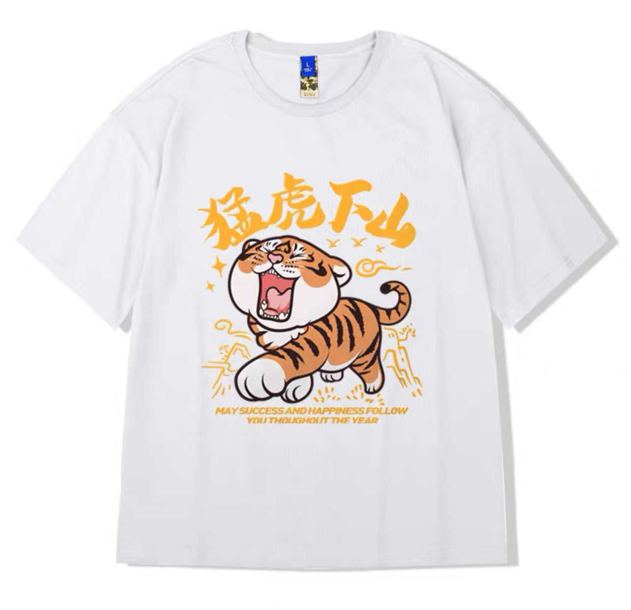 MOYAN - Laughing Tiger Oversize Tee