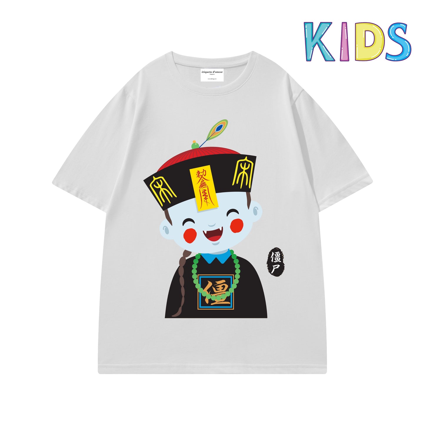 Etiquette Child T-Shirt - 0016 Mr. Jiang Shi