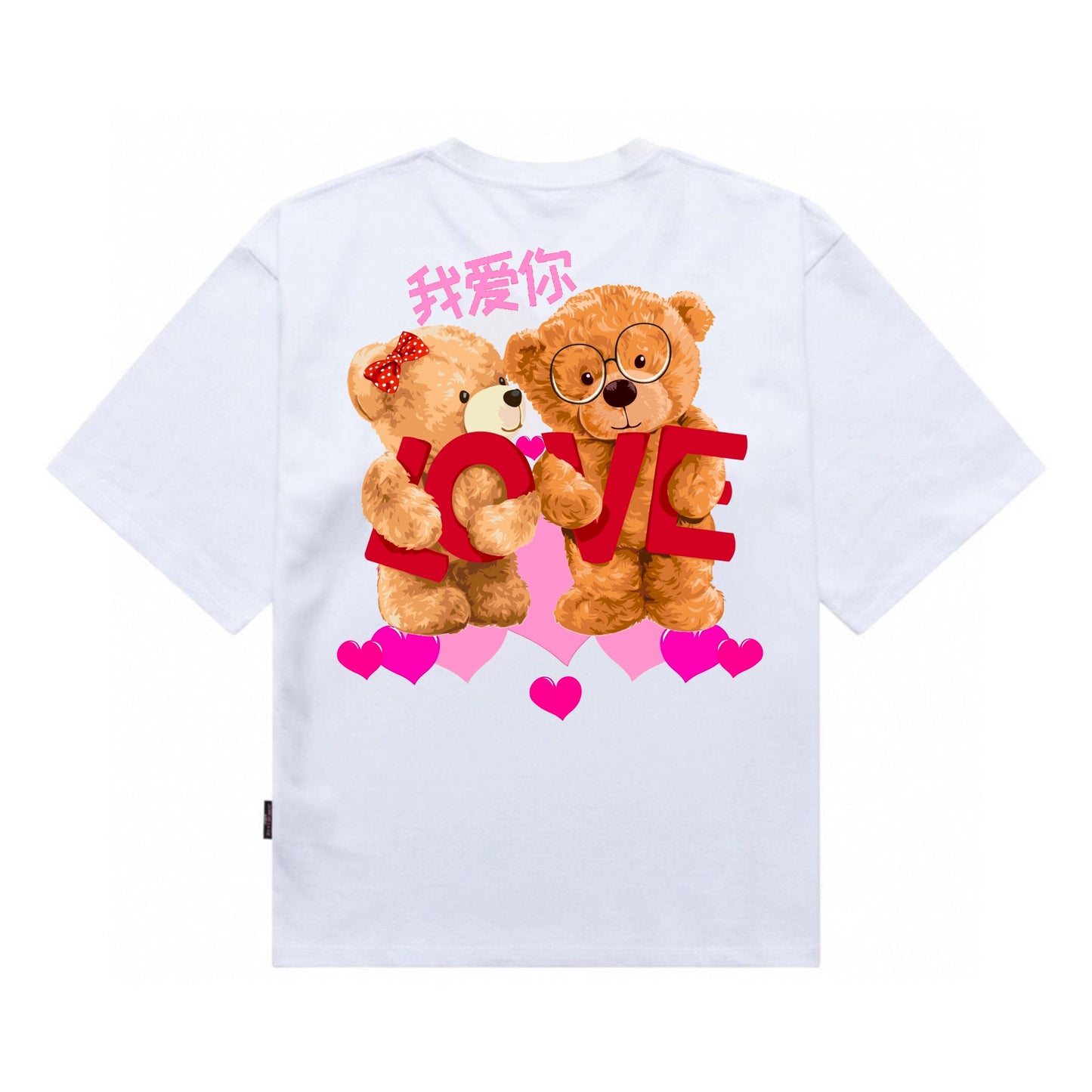 Etiquette Oversized T-Shirt - [0149] Love 我爱你 Teddy Bear