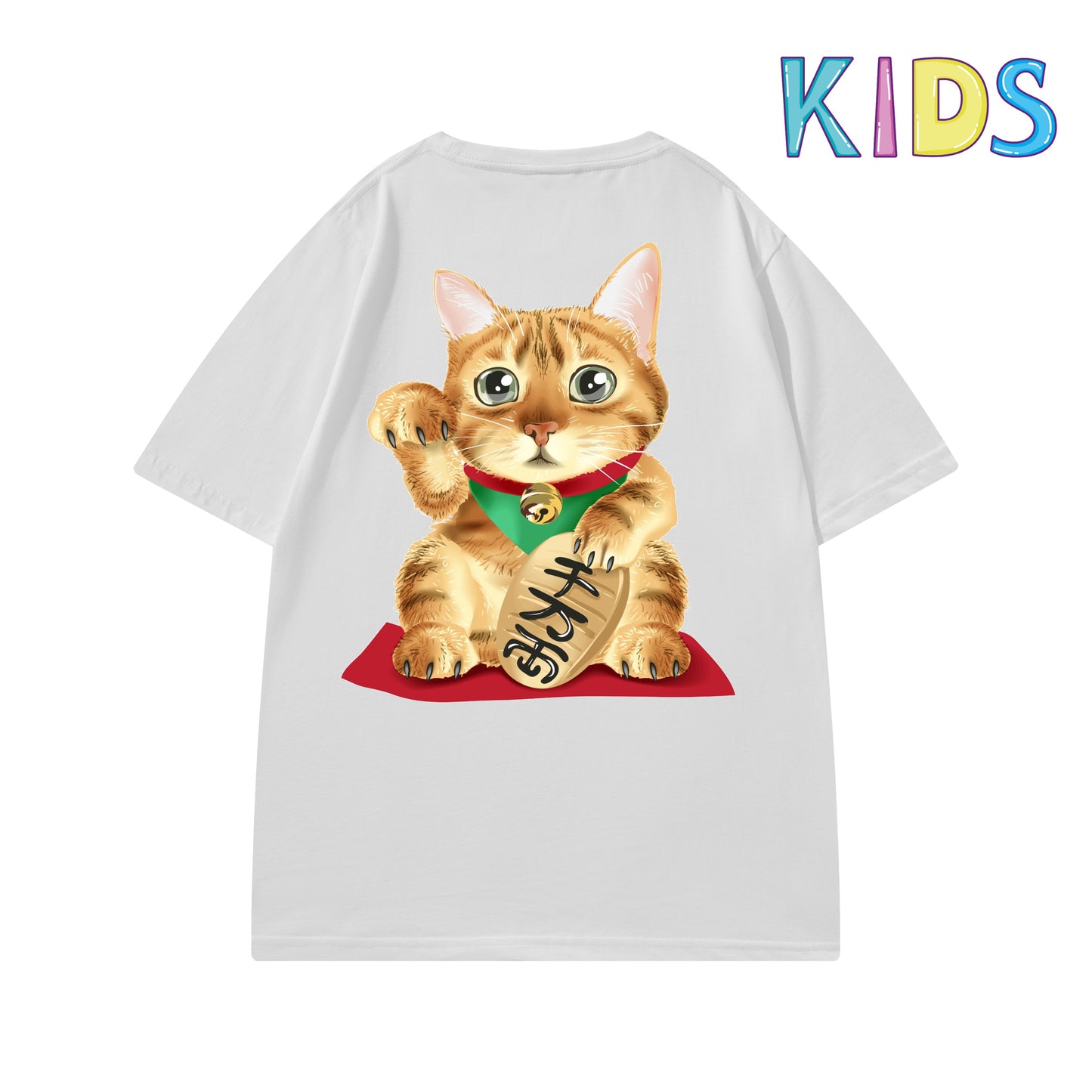Etiquette Child T-Shirt - 0010 Ginger Fortune Cat